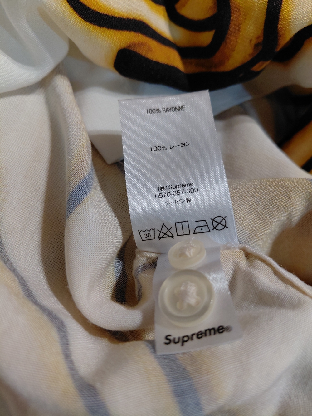Supreme SS21 Dancing Figures Rayon Button Up Shirt Size SMALL - Picture 4 of 6